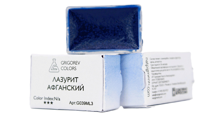 Акварель Минеральные пигменты 3,2 мл, Лазурит афганский 606x758